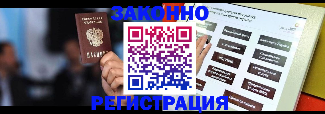 прописка для школы в Суздали