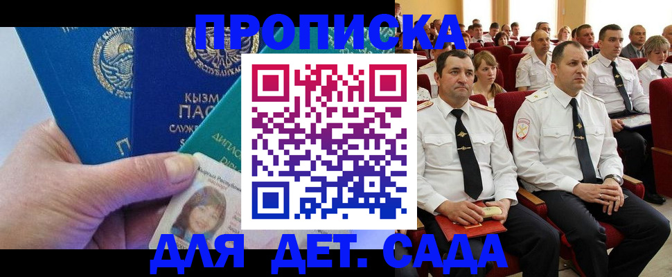 временная регистрация адрес в Суздали