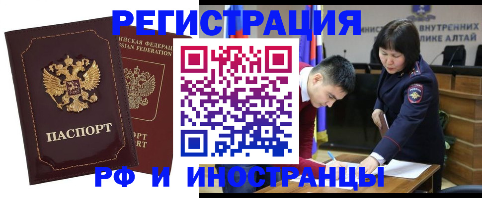 прописка для военкомата в Суздали