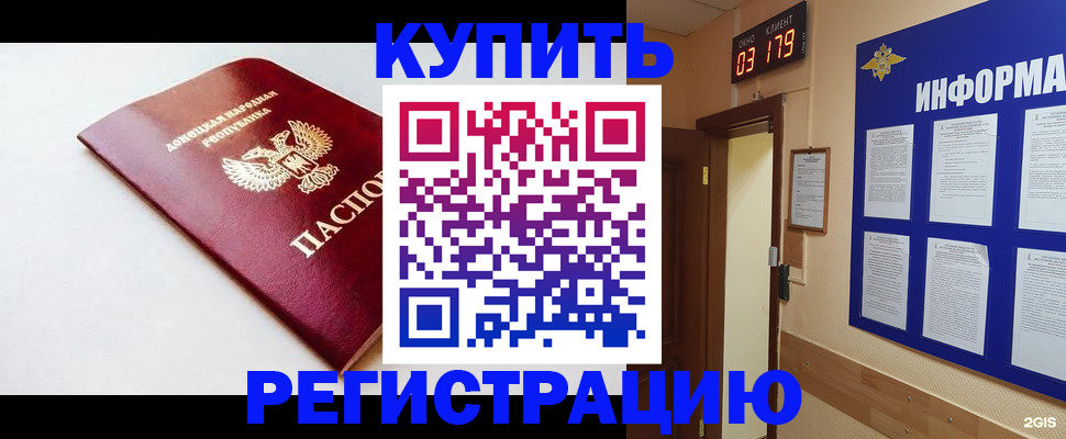 временная регистрация 2025 в Суздали